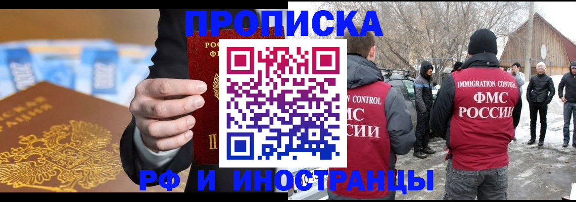 регистрация для дет. сада в Ногинске